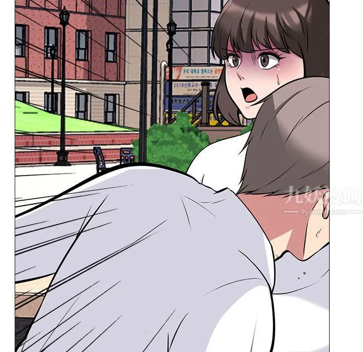心机女教授 - 第140话 - page 88