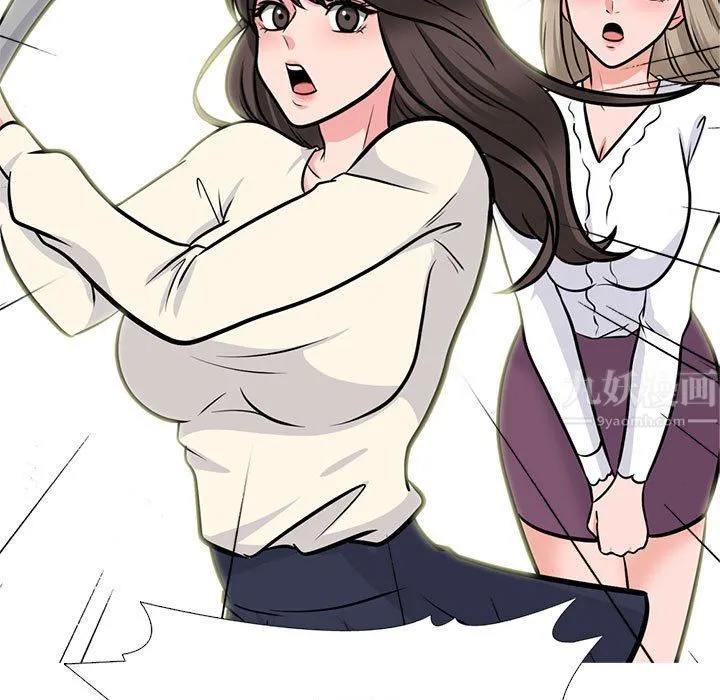 心机女教授 - 第140话 - page 91