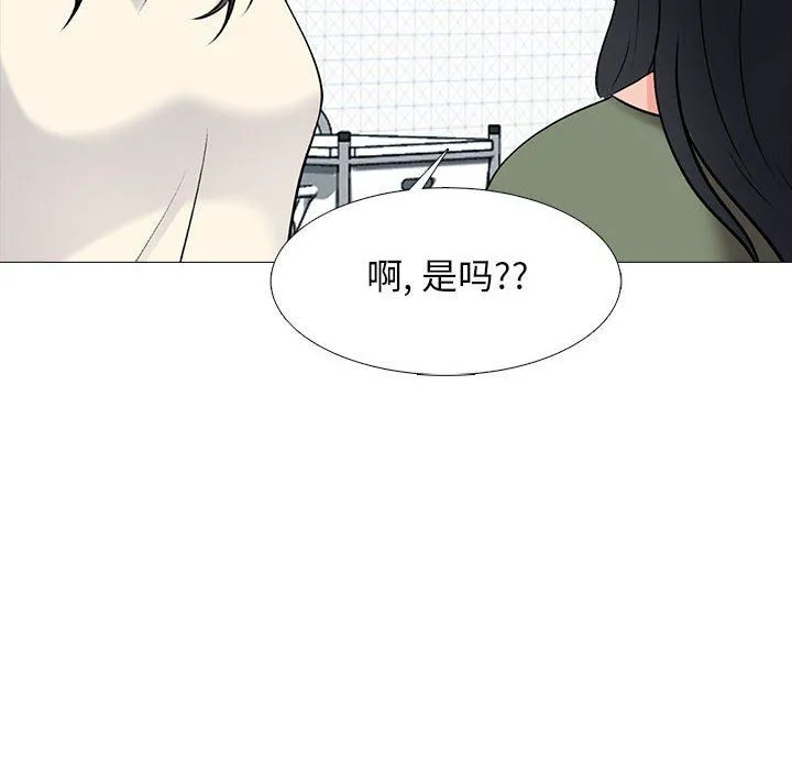 心机女教授 - 第140话 - page 112