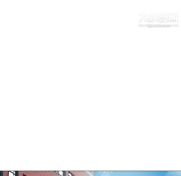 心机女教授 - 第124话 - page 13