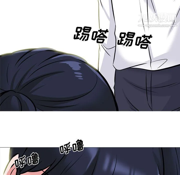 心机女教授 - 第124话 - page 17