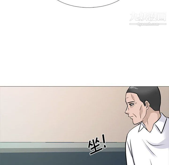 心机女教授 - 第124话 - page 24
