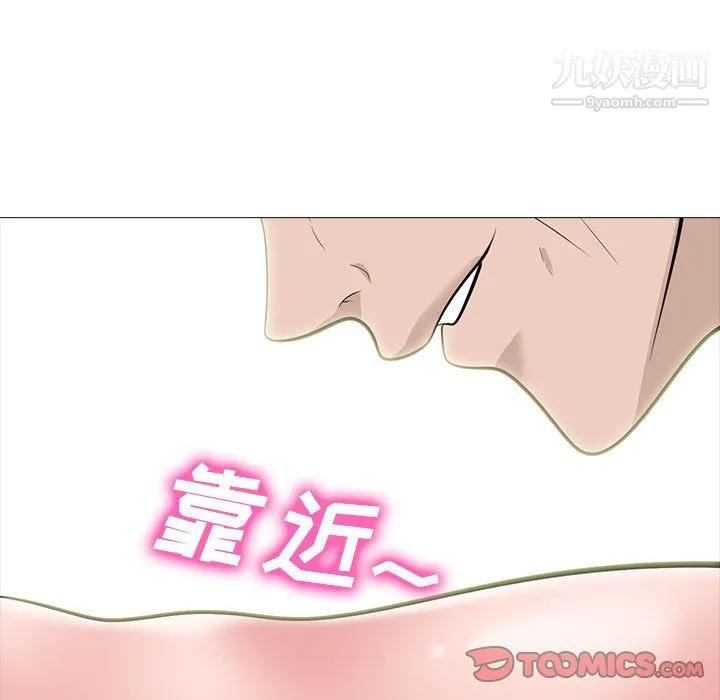 心机女教授 - 第124话 - page 51