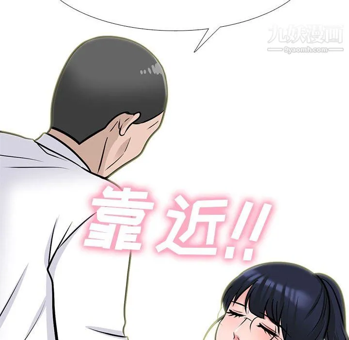 心机女教授 - 第124话 - page 60