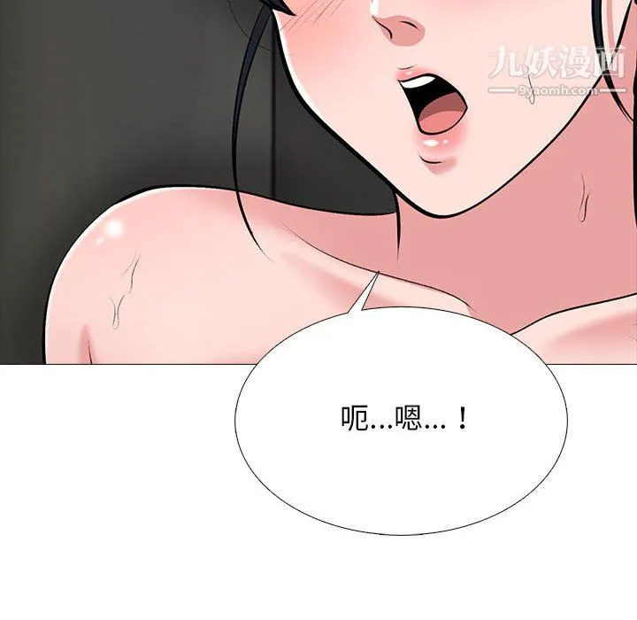 心机女教授 - 第124话 - page 104