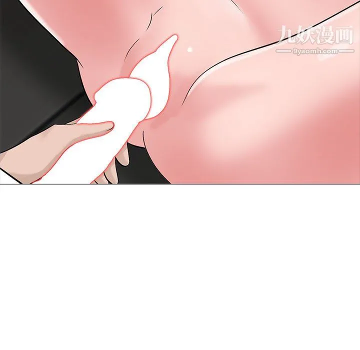 心机女教授 - 第124话 - page 115