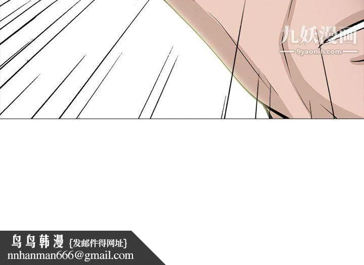 心机女教授 - 第124话 - page 134