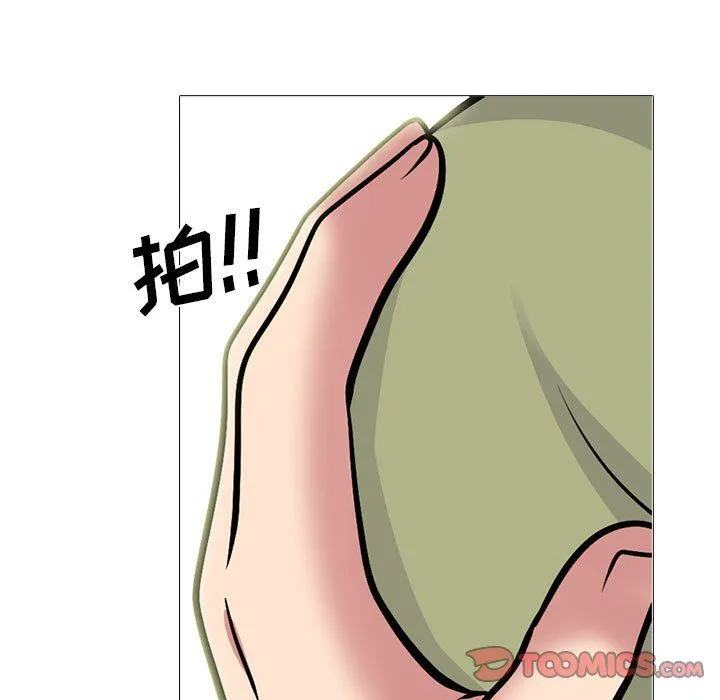 心机女教授 - 第142话 - page 21
