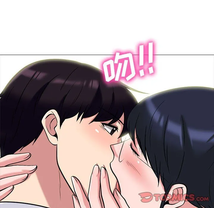 心机女教授 - 第142话 - page 33