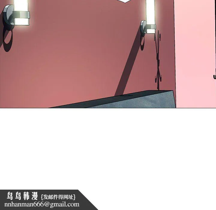 心机女教授 - 第142话 - page 71