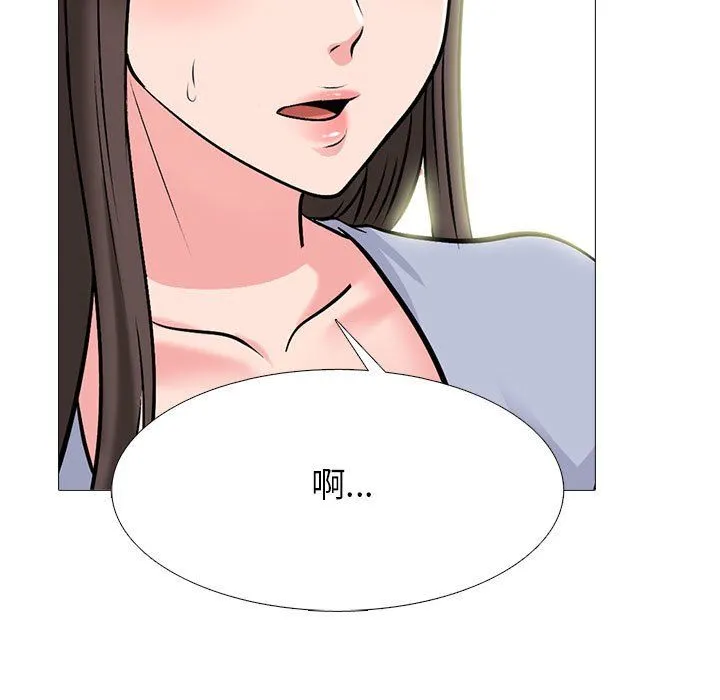 心机女教授 - 第142话 - page 107
