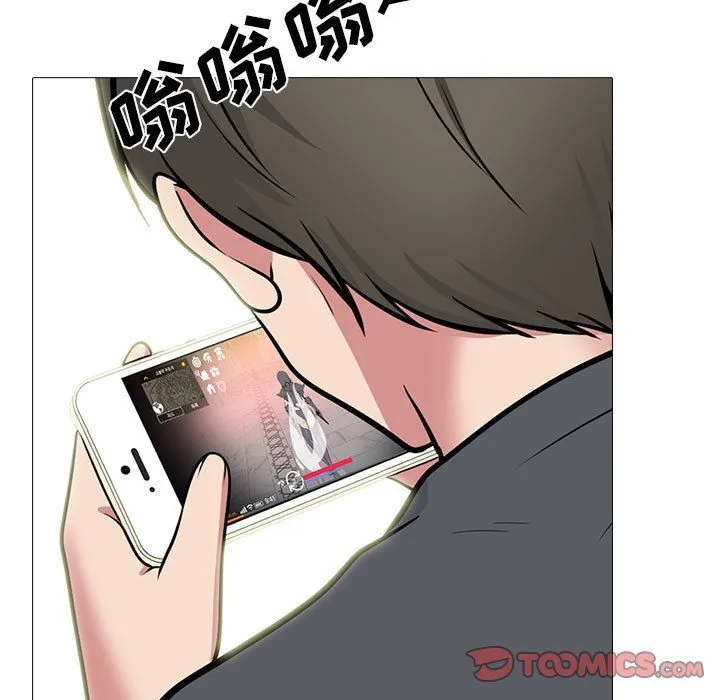心机女教授 - 第142话 - page 135