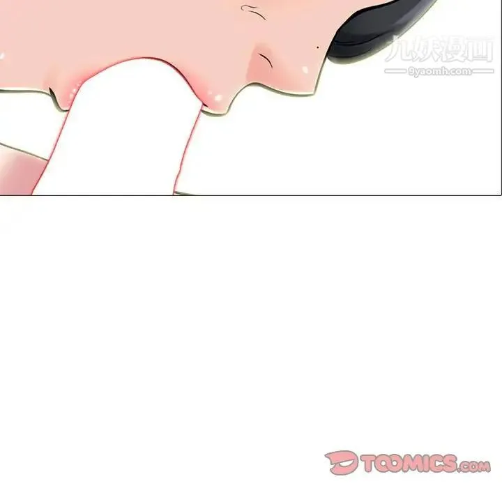 心机女教授 - 第86话 - page 6