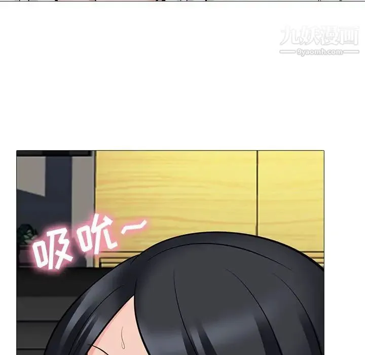 心机女教授 - 第86话 - page 25