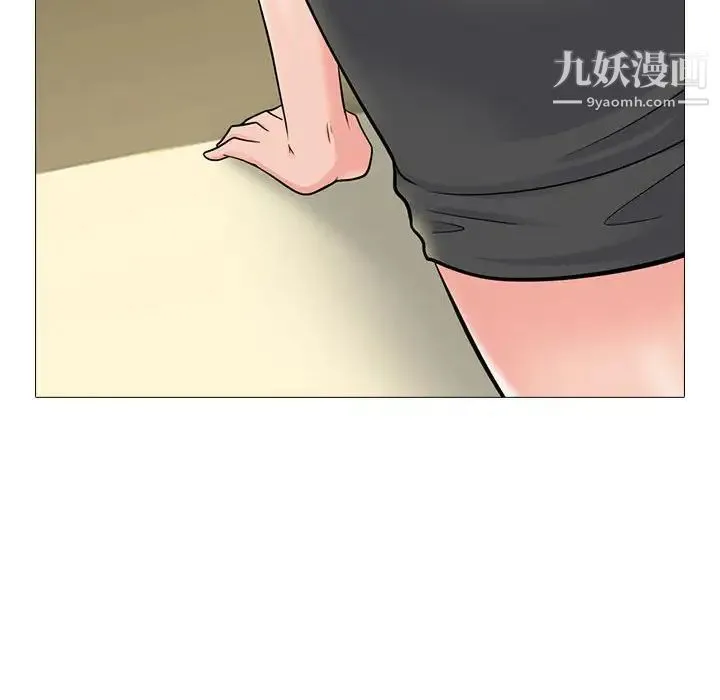 心机女教授 - 第86话 - page 28