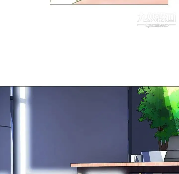 心机女教授 - 第86话 - page 35