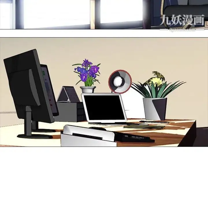 心机女教授 - 第86话 - page 36