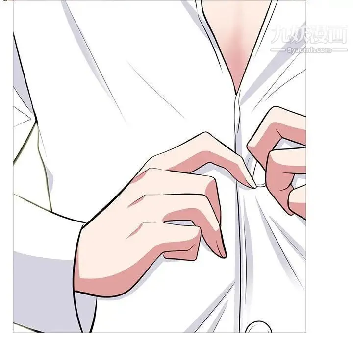 心机女教授 - 第86话 - page 39