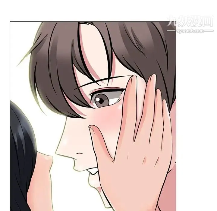 心机女教授 - 第86话 - page 49