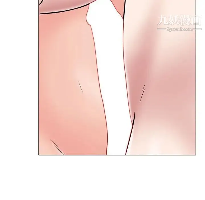心机女教授 - 第86话 - page 51