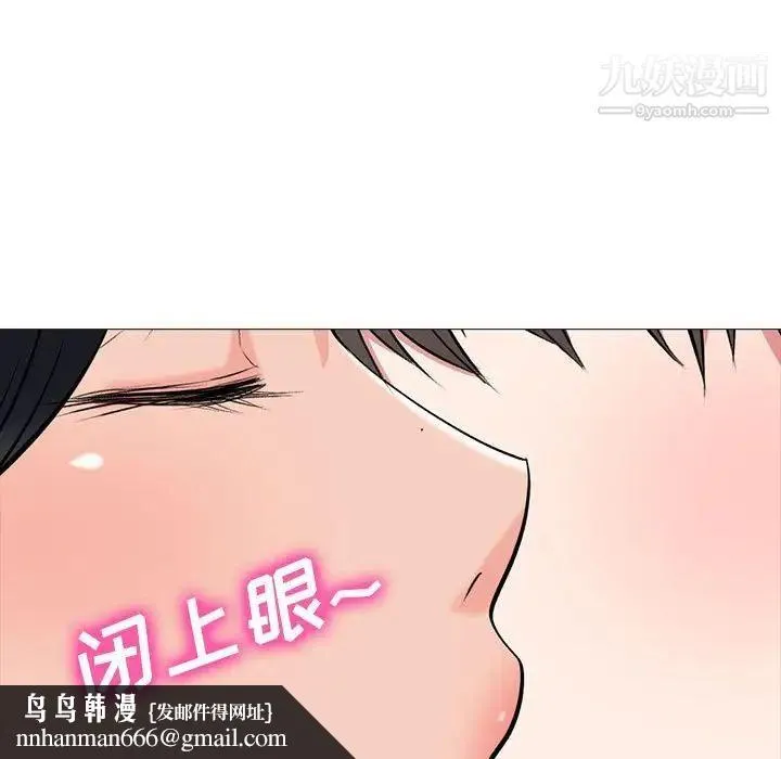 心机女教授 - 第86话 - page 57
