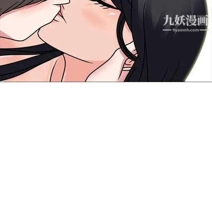 心机女教授 - 第86话 - page 63