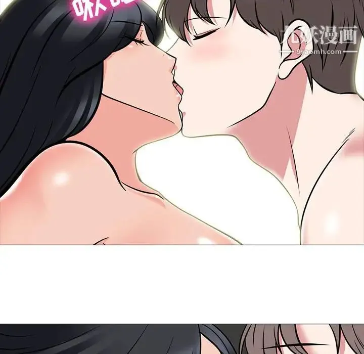心机女教授 - 第86话 - page 71
