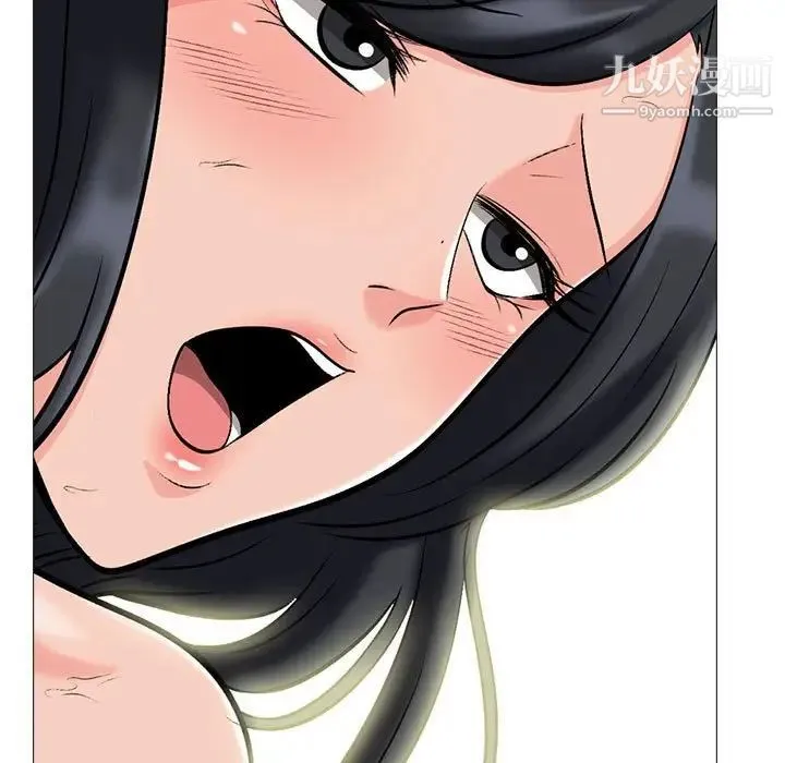 心机女教授 - 第86话 - page 83