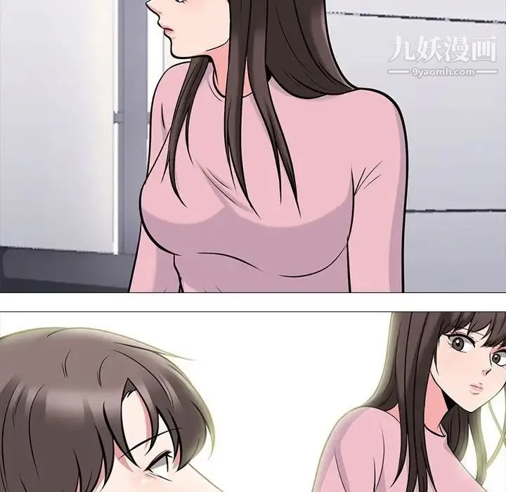 心机女教授 - 第86话 - page 109