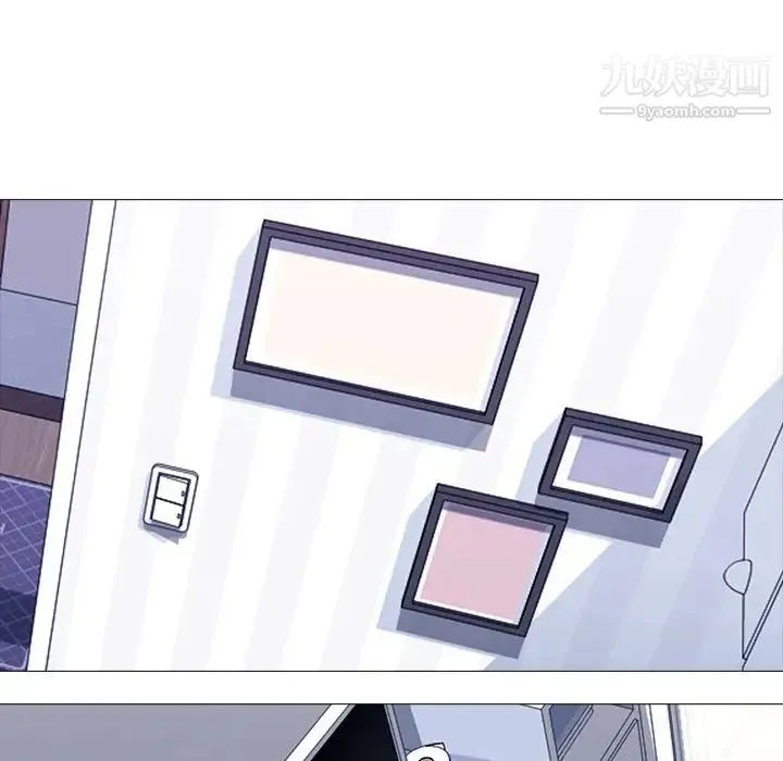 心机女教授 - 第46话 - page 14