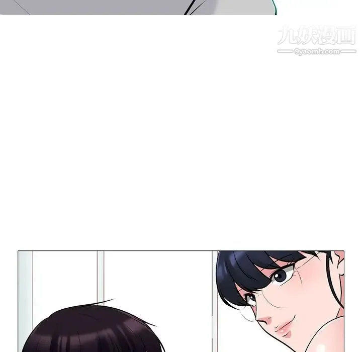心机女教授 - 第46话 - page 26