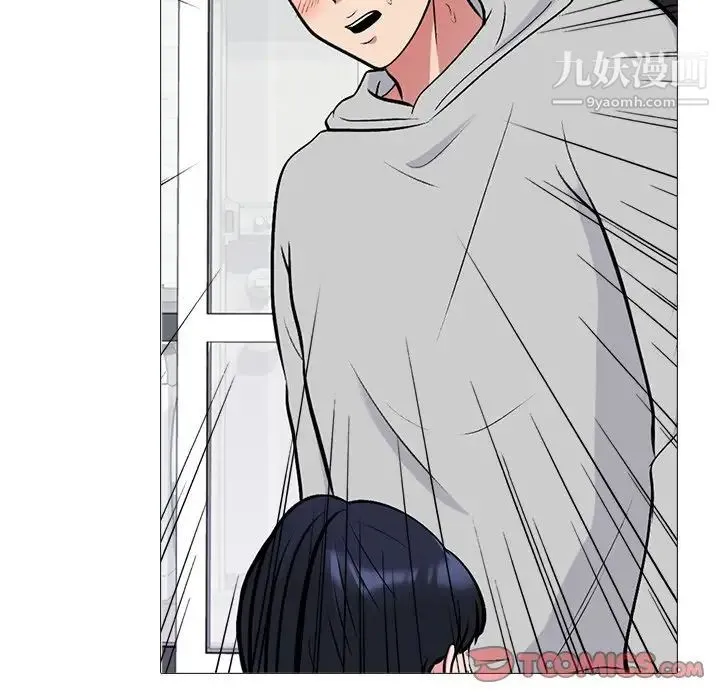 心机女教授 - 第46话 - page 62