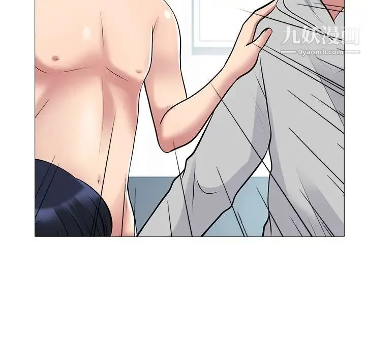 心机女教授 - 第46话 - page 93