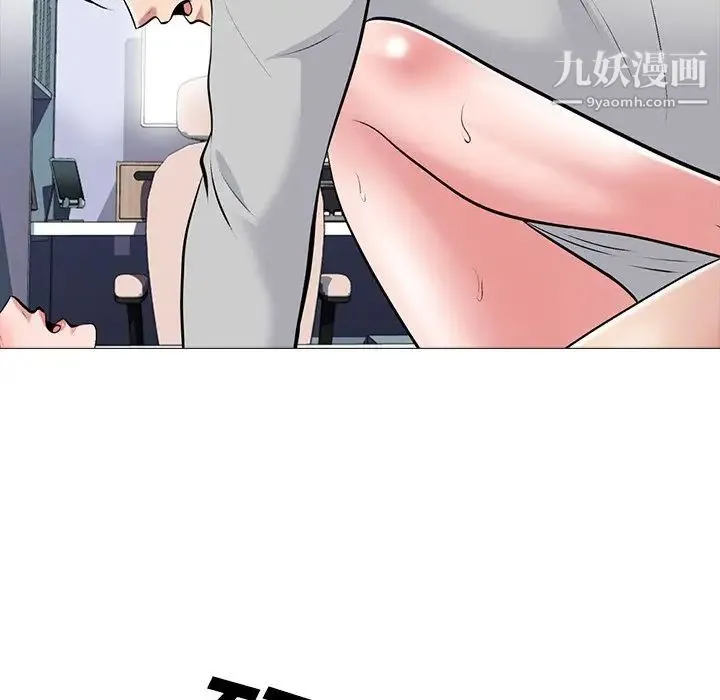 心机女教授 - 第46话 - page 116