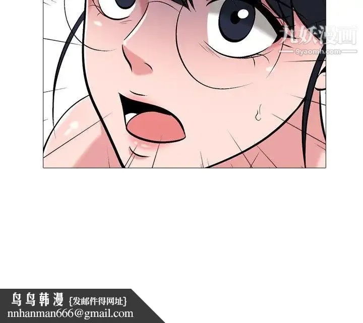 心机女教授 - 第46话 - page 119