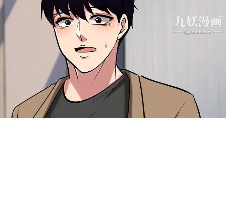 心机女教授 - 第15话 - page 99