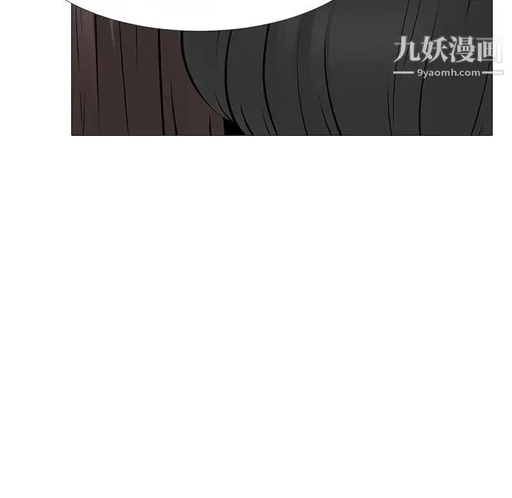 心机女教授 - 第53话 - page 50