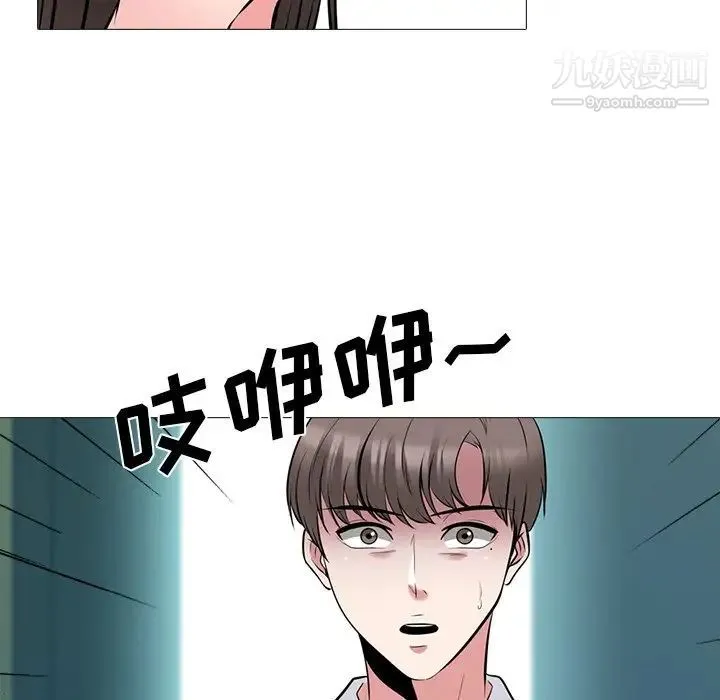 心机女教授 - 第53话 - page 59