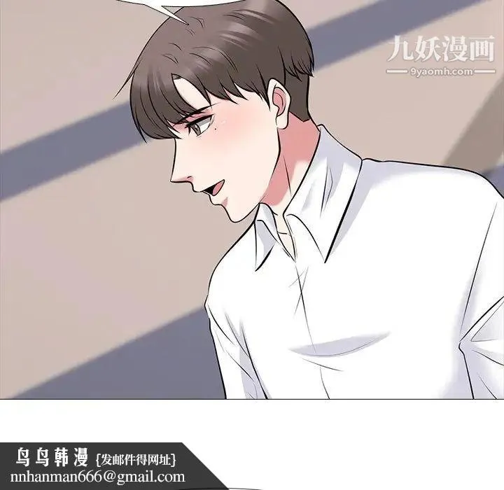 心机女教授 - 第53话 - page 64