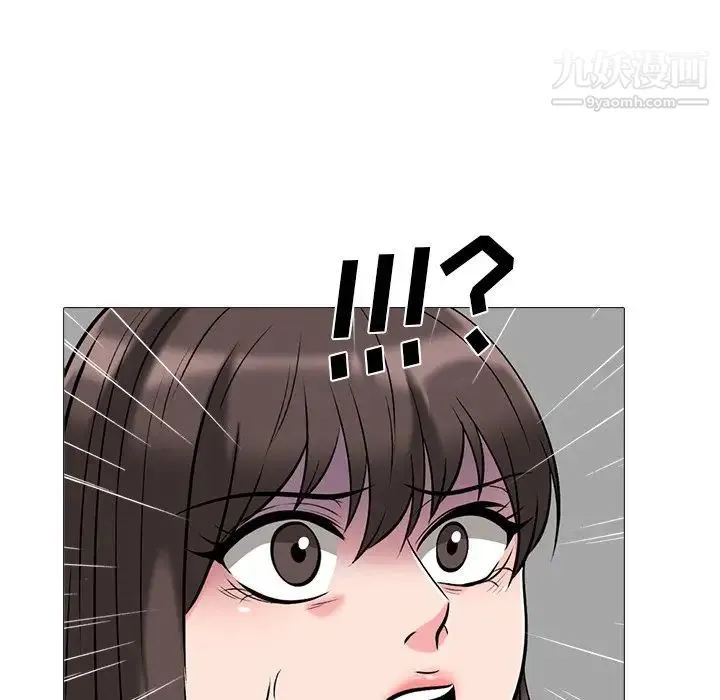 心机女教授 - 第53话 - page 71