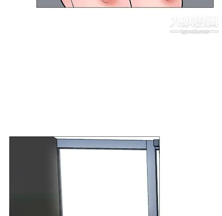 心机女教授 - 第53话 - page 77
