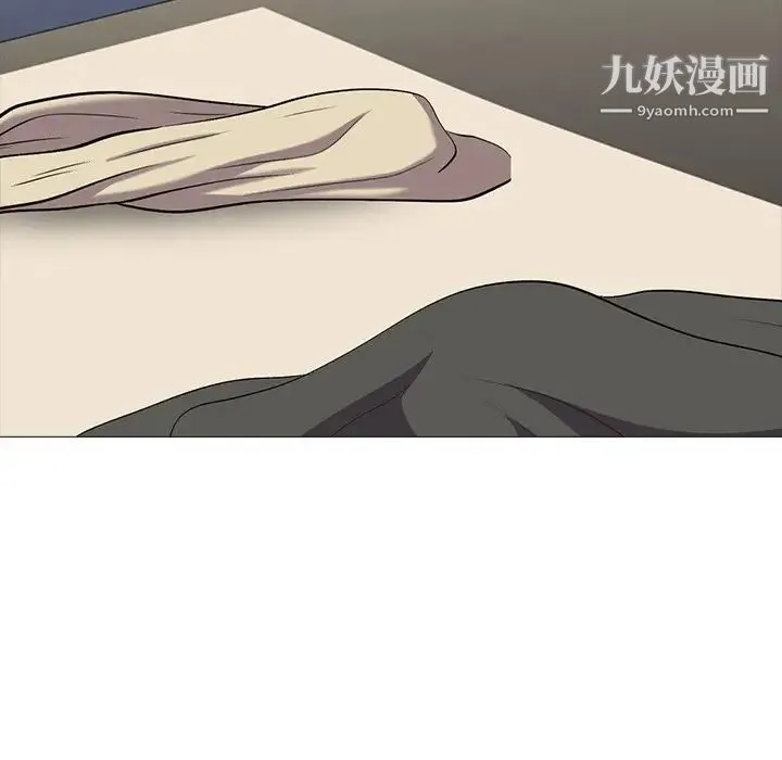 心机女教授 - 第53话 - page 80