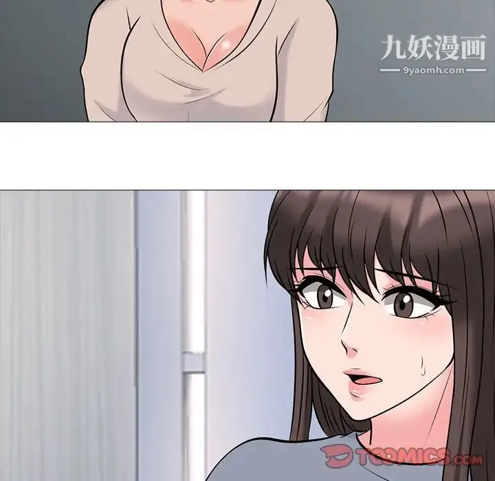 心机女教授 - 第53话 - page 93