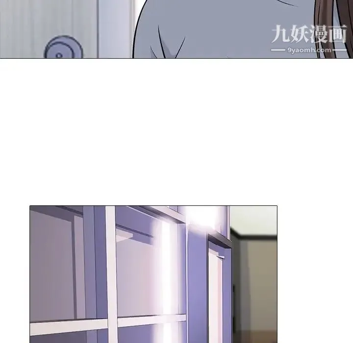 心机女教授 - 第53话 - page 94