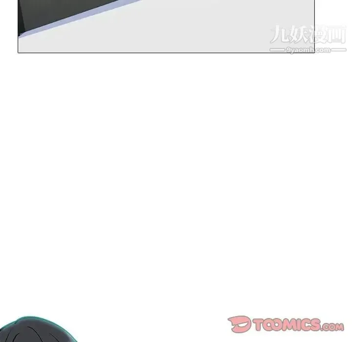 心机女教授 - 第53话 - page 99