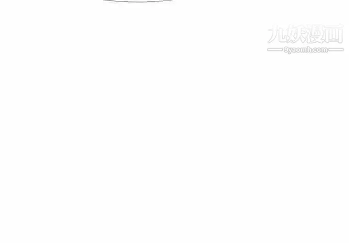 心机女教授 - 第84话 - page 4
