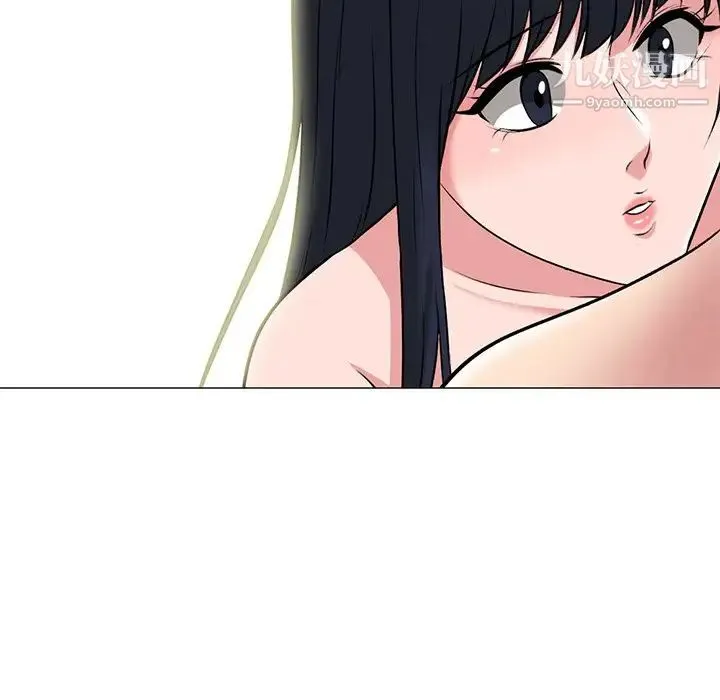 心机女教授 - 第84话 - page 11