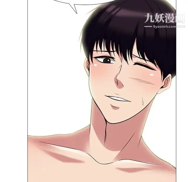 心机女教授 - 第84话 - page 71