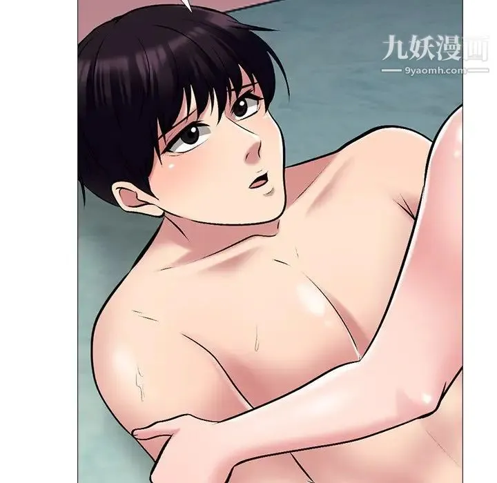心机女教授 - 第84话 - page 83