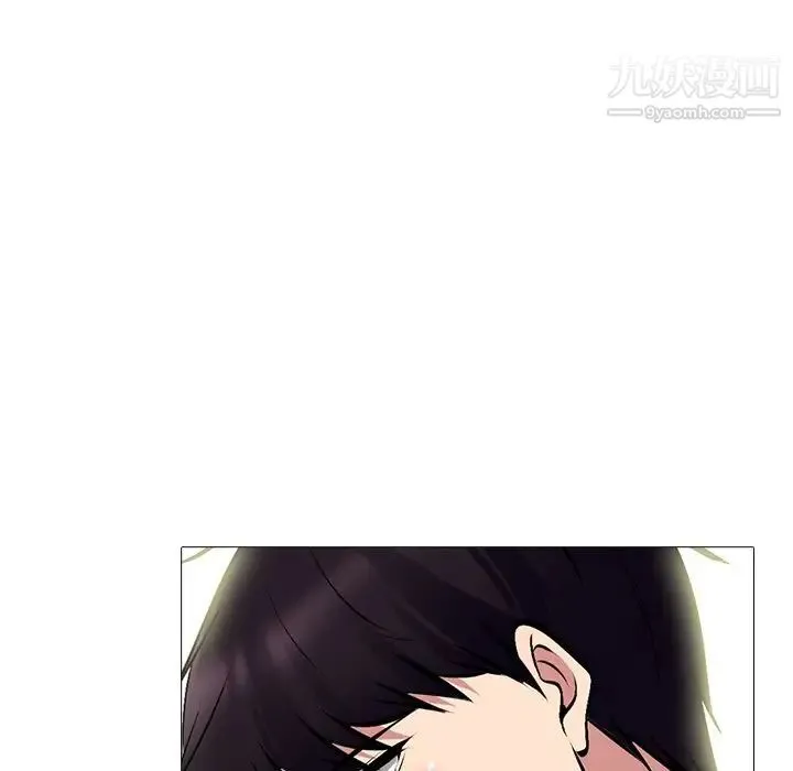 心机女教授 - 第84话 - page 90